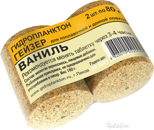 Гейзер 80г х 2шт. Ваниль (цена за 18 упаковок в коробке)