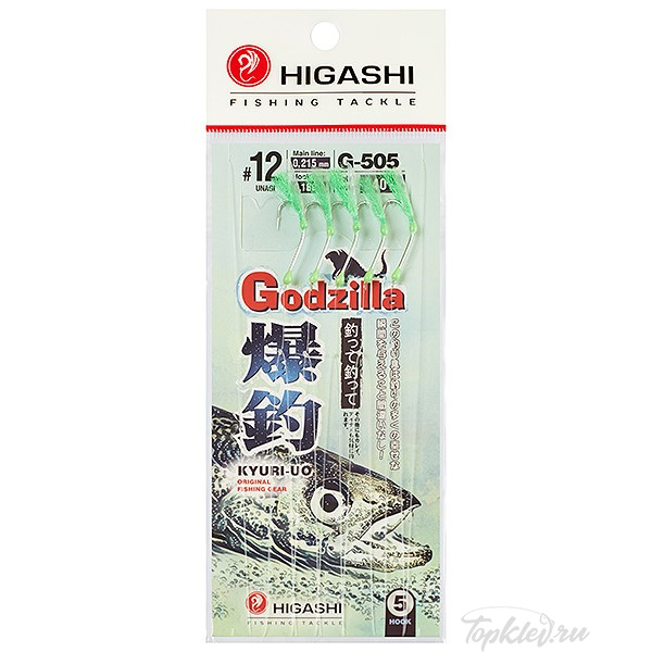 Оснастка Higashi G-505 №12 #Green