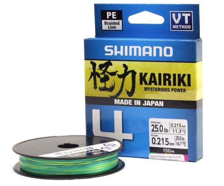 Шнур плетеный Shimano Kairiki 4 PE 150 м разноцветный 0.13 мм 7.4 кг
