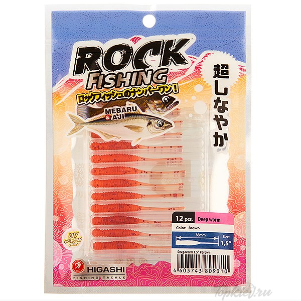 Приманка Higashi Deep worm 1.5 #Brown (12 шт) Приманка Higashi Deep worm 1.5 #Brown (12 шт)