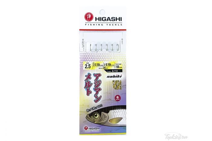 Оснастка Higashi A-112