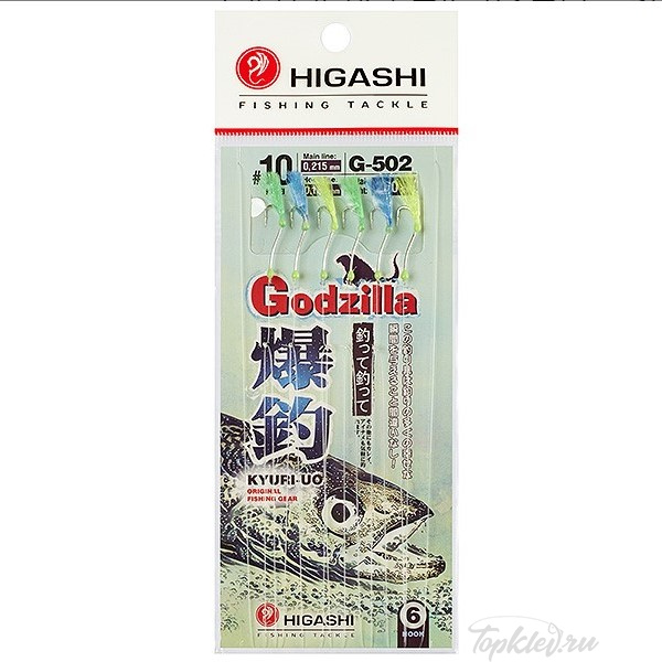 Оснастка Higashi G-502 №10 #Mix 4