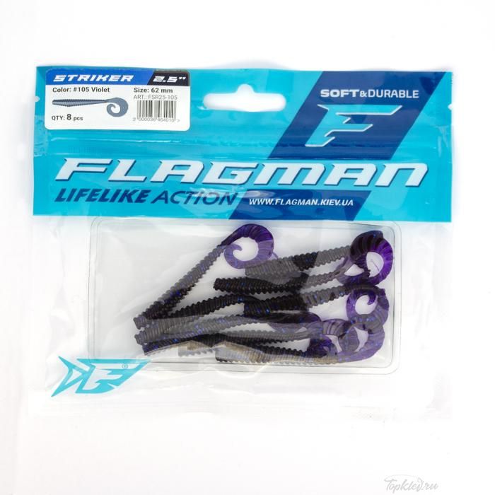 Мягкая приманка Flagman виброхвост Striker 2.5'' #105 Violet