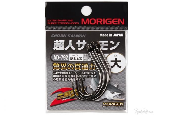 Крючок Morigen AD-792 L