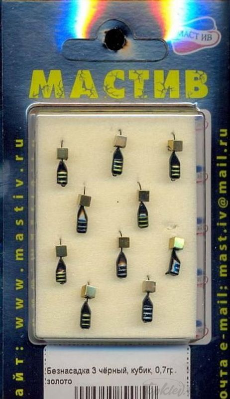 Мормышка МастИв вольфрамовая Безнасадка 3 чёрный, кубик, 0,7гр. (золото) (10шт)