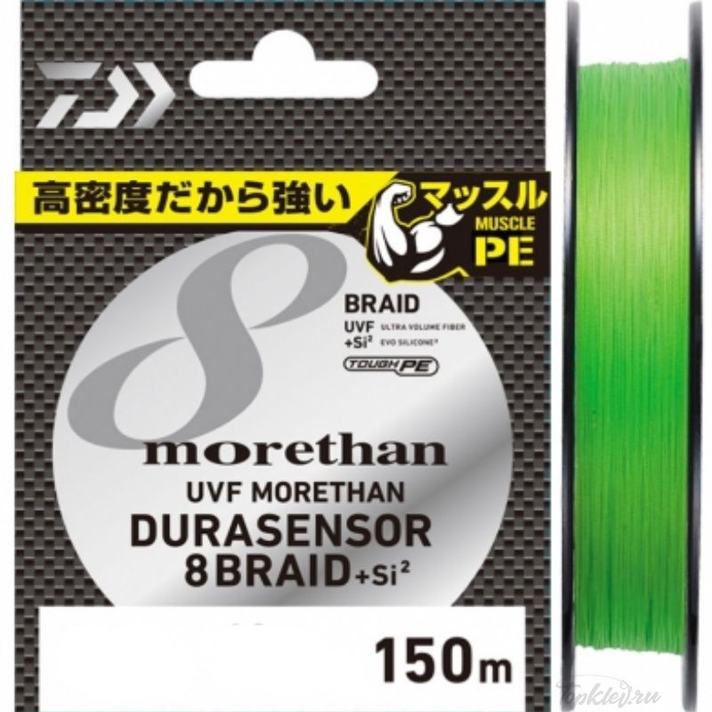 Шнур плетеный Daiwa PE MORETHAN DURASENSOR X8 150m PE 1.5 Green, 26 LB