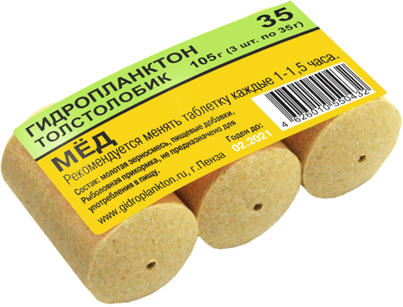 Гидропланктон 35г х 3шт. Мед (цена за 25 упаковок в коробке)