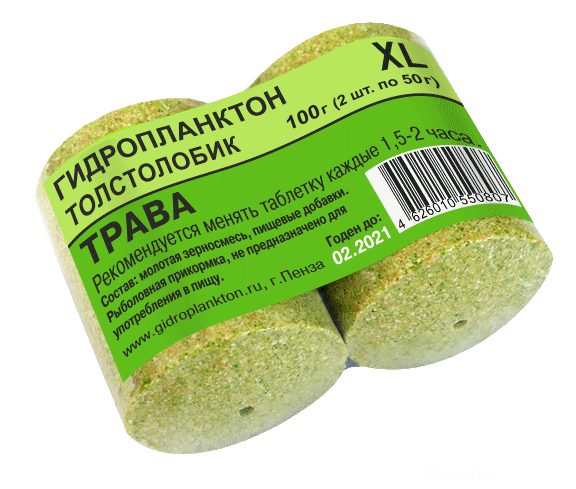 Гидропланктон 50г х 2шт. Трава (цена за 20 упаковок в коробке)