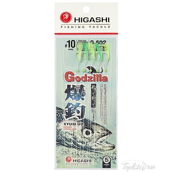 Оснастка Higashi G-502 №10 #Mix 1
