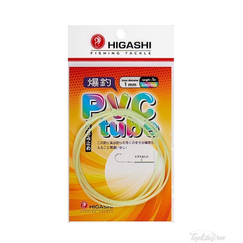 Трубка Higashi PVC tube #Luminous