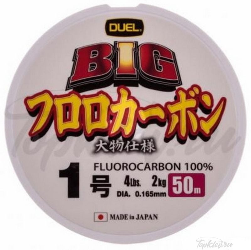 Флюорокарбон Duel BIG FLUOROCARBON 100% 50m #1.0 2kg (0.165mm)
