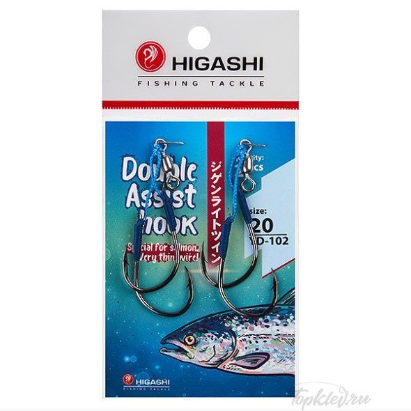 Крючки Higashi Double Assist Hook YD-102 #20 (2 шт)