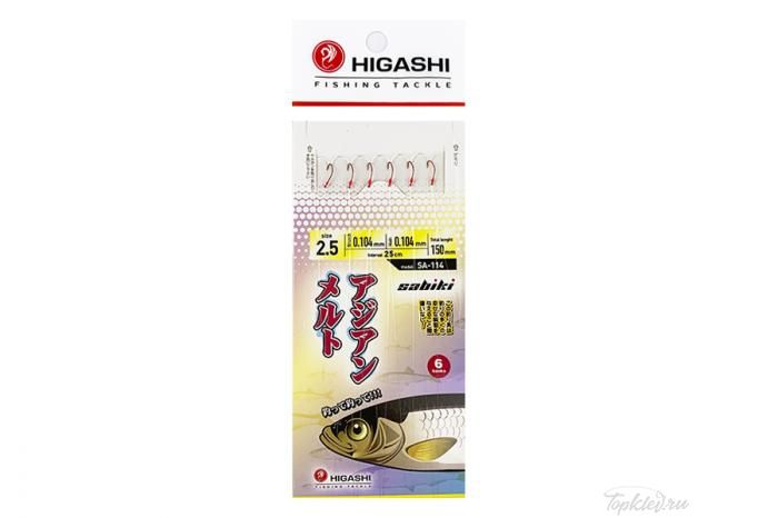 Оснастка Higashi SA-114