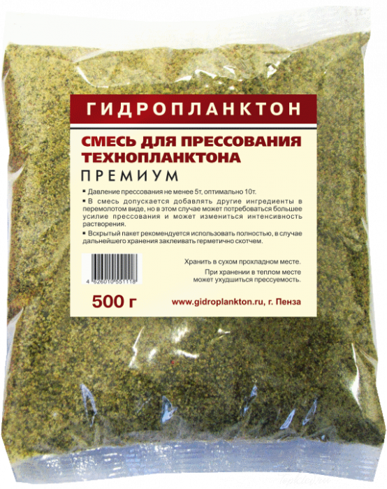 Смесь для прессования технопланктона Премиум, 500г (цена за 10 пакетов в коробке)
