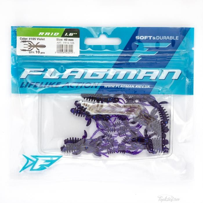 Мягкая приманка Flagman виброхвост Raid 1,6" #105 Violet