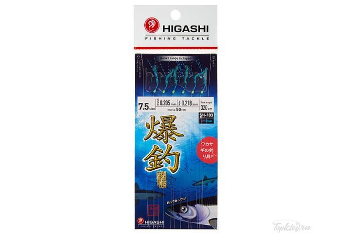 Оснастка Higashi SH-103 UV Blue