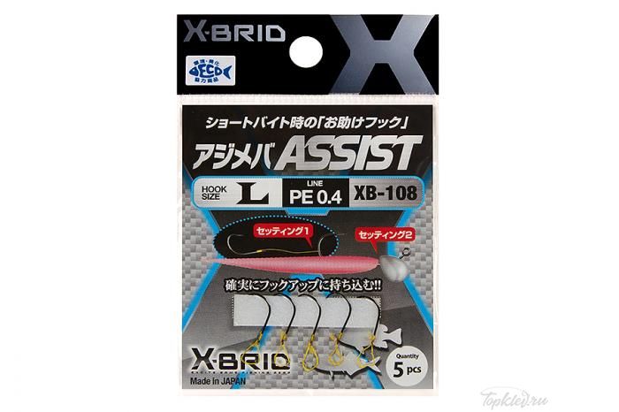 Крючки Аssist hook Morigen XB-108 #S