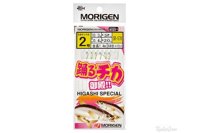 Оснастка Morigen SR-578 #2,0