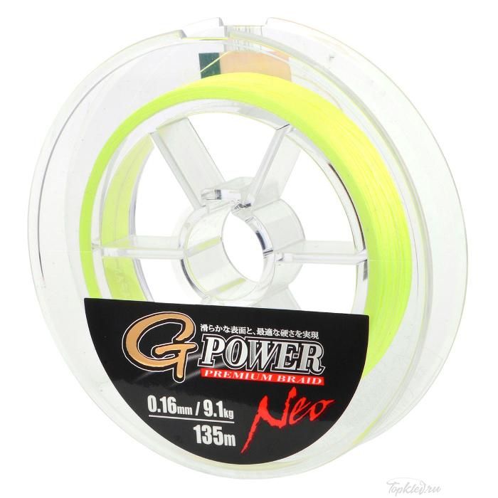 Шнур плетеный Gamakatsu "G-Power Premium Braid 135" 0,12мм 135м (7,2кг) (флуоресцентно-желтая)