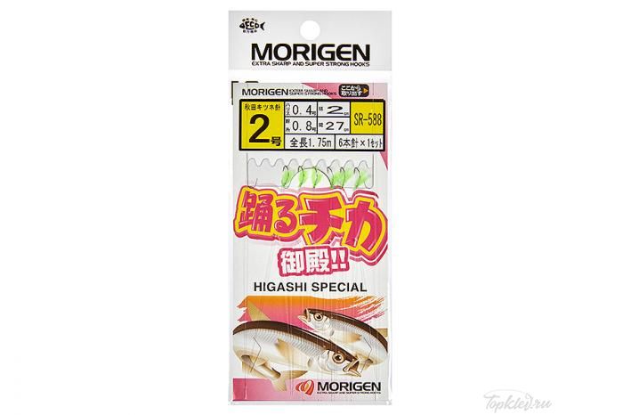 Оснастка Morigen SR-588 #2,0