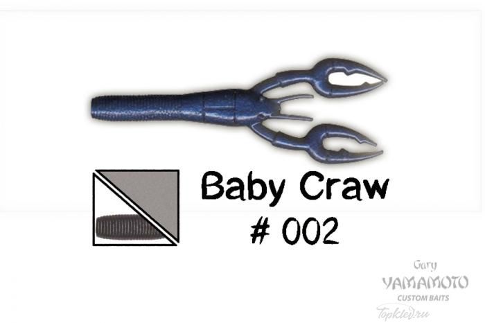Приманка Gary Yamamoto Baby Craw 3.75" #002