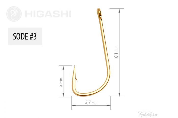 Крючок Higashi Sode ringed #3 Silver Крючок Higashi Sode ringed #3 Silver