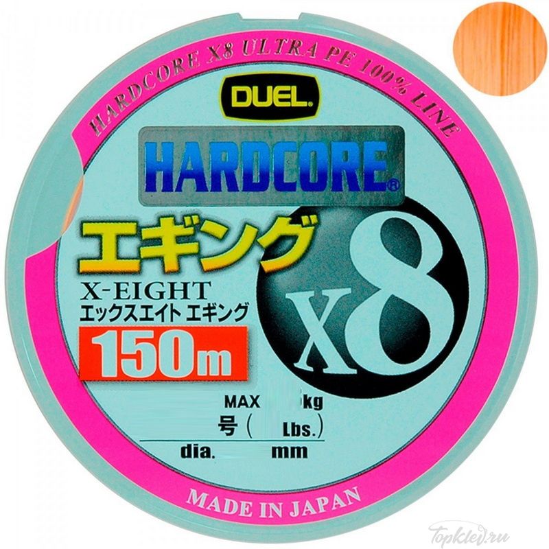 Шнур плетеный Duel PE Hardcore X8 Eging 150m MilkyOrange #1.0 (0.171mm) 9.0kg