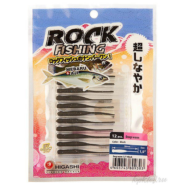 Приманка Higashi Deep worm 1.5 #Black (12 шт) Приманка Higashi Deep worm 1.5 #Black (12 шт)
