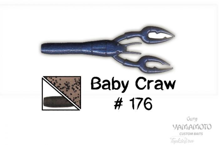 Приманка Gary Yamamoto Baby Craw 3.75" #176