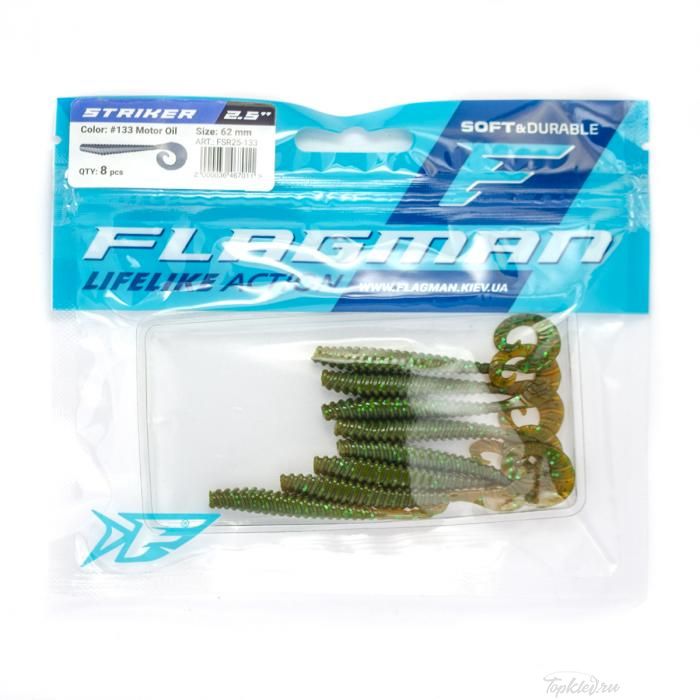 Мягкая приманка Flagman виброхвост Striker 2.5'' #133 Motor Oil