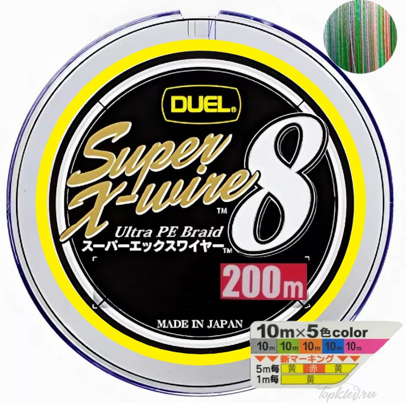 Шнур плетеный Duel PE SUPER X-WIRE 8 200m #1.2 5COLOR Yellow Marking 12.0Kg (0.19mm)