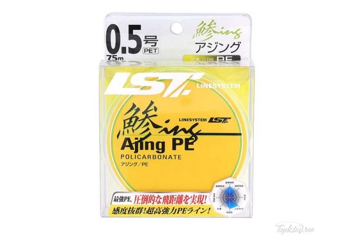 Шнур Linesystem Ajing PE #0.4 (150m) Шнур Linesystem Ajing PE #0.4 (150m)