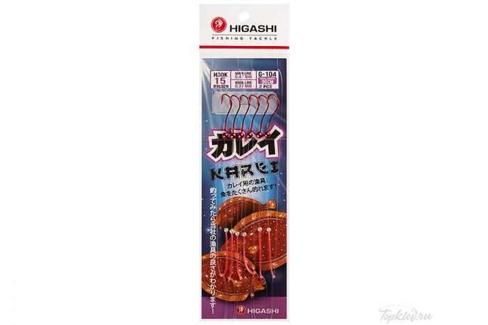 Оснастка Higashi G-104 #15