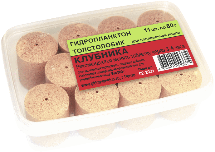 Гидропланктон 80г х 11шт. в контейнере 880г Клубника
