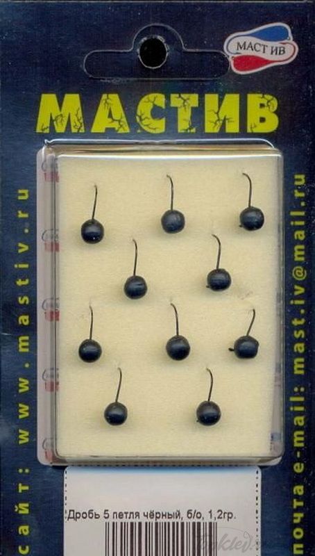 Мормышка МастИв вольфрамовая Дробь 5 петля чёрный, б/о, 1,2гр. (10шт)