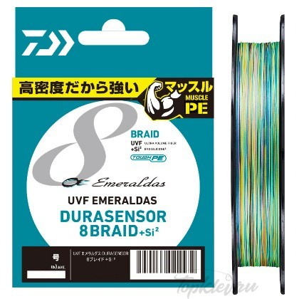Шнур плетеный Daiwa UVF EMERALDAS DURASENSOR PE8 +Si2 #0.4 (150м, 3.9кг, 0.104мм) #3color