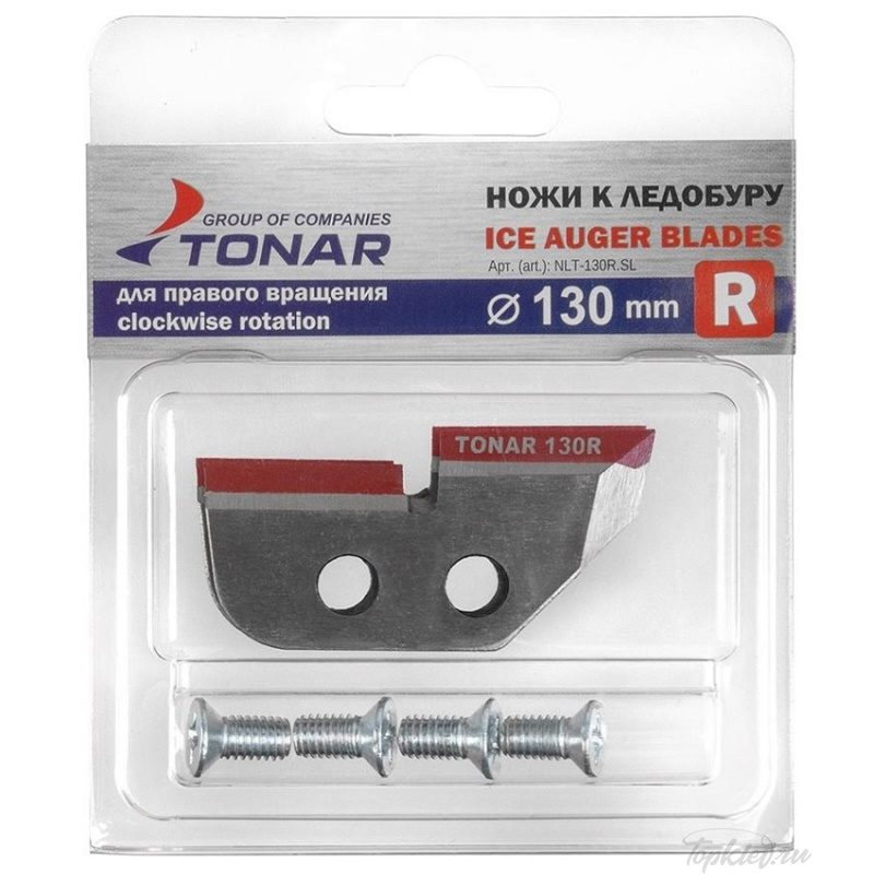 Ножи Тонар ЛР-130R (правое вращение)