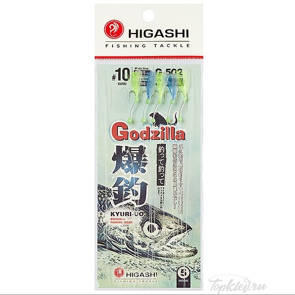 Оснастка Higashi G-502 №10 #Mix 2