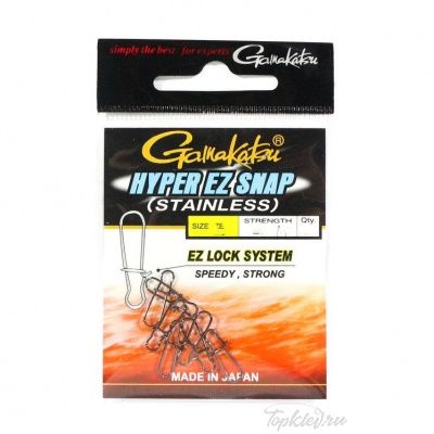 Застежка Gamakatsu Hyper EZ Snap (BL) №4 (48,0кг) (7шт.) 149320-00400