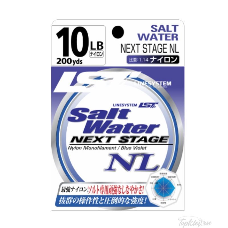 Леска Linesystem Salt Water NL Next Stage 10LB (182m)