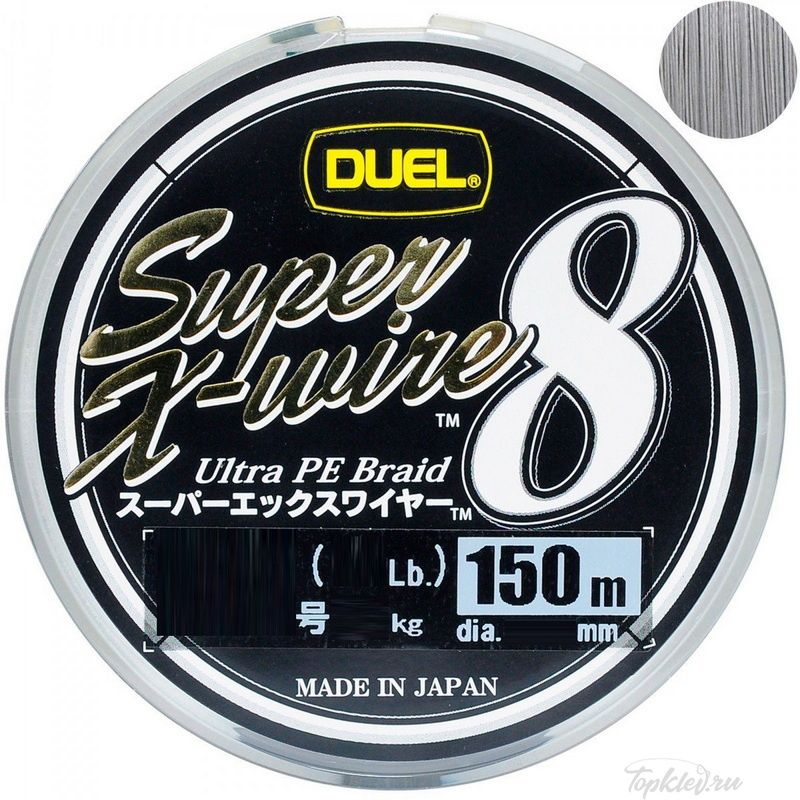 Шнур плетеный Duel PE SUPER X-WIRE 8 150m Silver #1.5 13.5Kg (0.21mm)