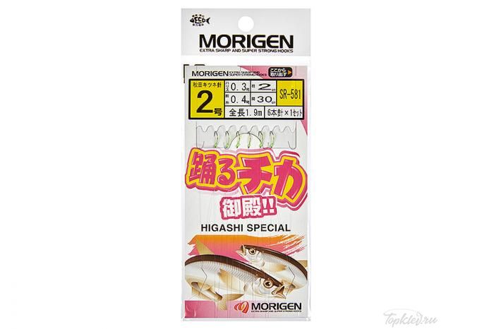Оснастка Morigen SR-581 #2,0