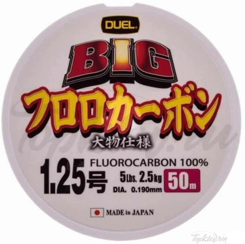 Флюорокарбон Duel BIG FLUOROCARBON 100% 50m #1.25 2.5kg (0.190mm)