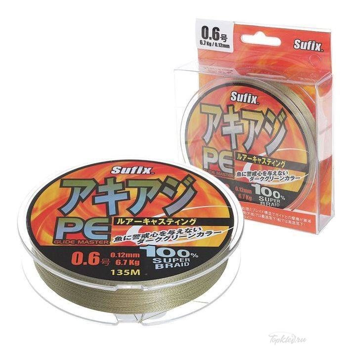 Шнур плетеный Sufix PE Glide Master зеленый 135м 0.16мм 9,2кг