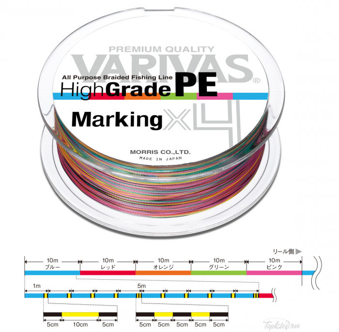 Шнур плетеный Varivas PE 4 High Grade PE X4 150 m Marking #1.2 9.4кг