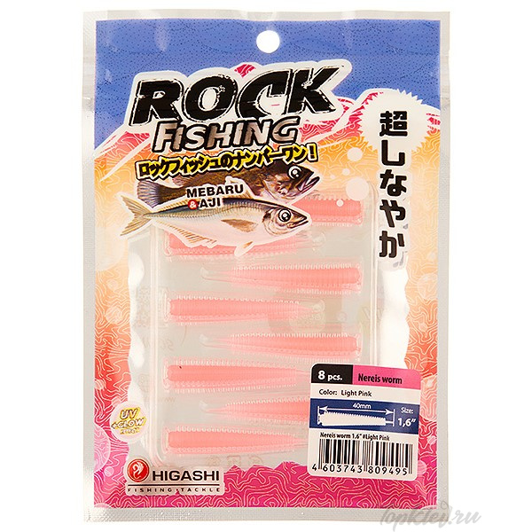 Приманка силиконовая Higashi Nereis worm 1.6" #Light Pink (8 шт)