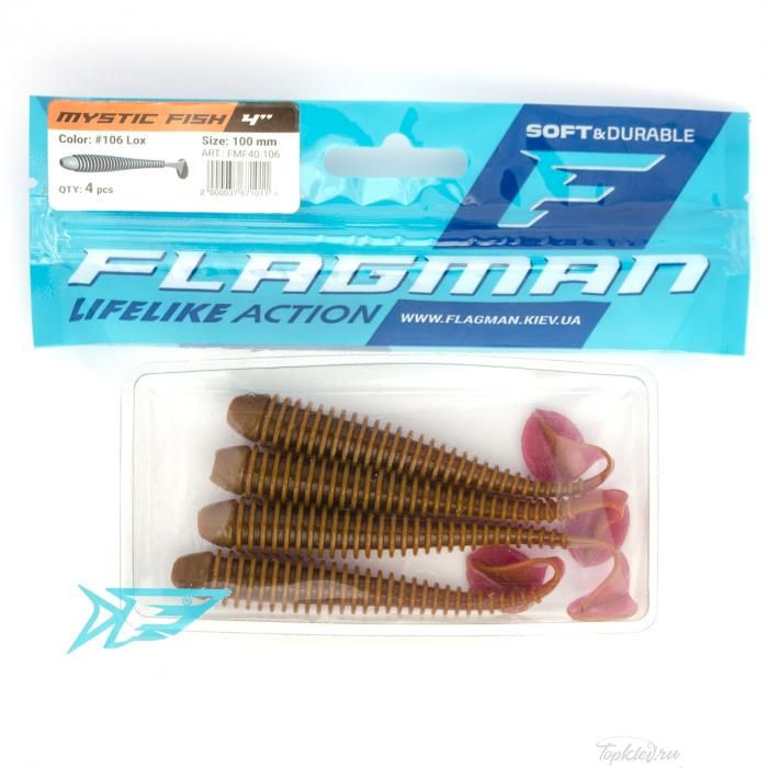 Мягкая приманка Flagman виброхвост Mystic Fish 4'' #106 Lox