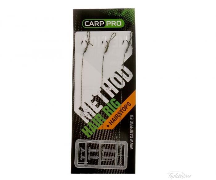 Готовые поводки METHOD HAIR RIG HOOKLINK Carp Pro 10LB, крючок SIZE #12