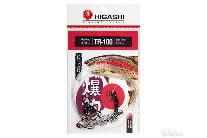 Оснастка Higashi TR-100
