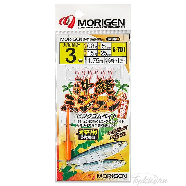 Оснастка Morigen S-701 #2,5